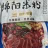 阿宽四川绵阳米粉方便面速食粉丝细米线175g*4袋装 非油炸零食免煮 实拍图