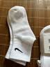 耐克（NIKE）正品NIKE耐克袜子纯棉男女跑步运动篮球袜中长筒四季款透气毛巾底 【四季款】【3双白色】【中筒款】 M码（38-42鞋码） 实拍图
