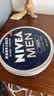 妮维雅（NIVEA）男士润肤霜150ml*2 补水保湿面霜护肤品清爽不油腻生日礼物送男友 实拍图