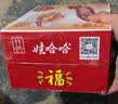 娃哈哈【节日礼盒】桂圆莲子八宝粥360g*15罐 五谷营养早餐速食即食礼盒 实拍图
