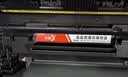 彩格适用惠普88a硒鼓m1136 m1216nfh m1213nf 226dw m226dn hp1108 p1106 1007 1008 cc388a硒鼓m126a/nw cc388a 实拍图