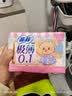 苏菲【黄油小熊】极薄0.1日用卫生巾230mm30片无感透气姨妈巾自营官方 实拍图