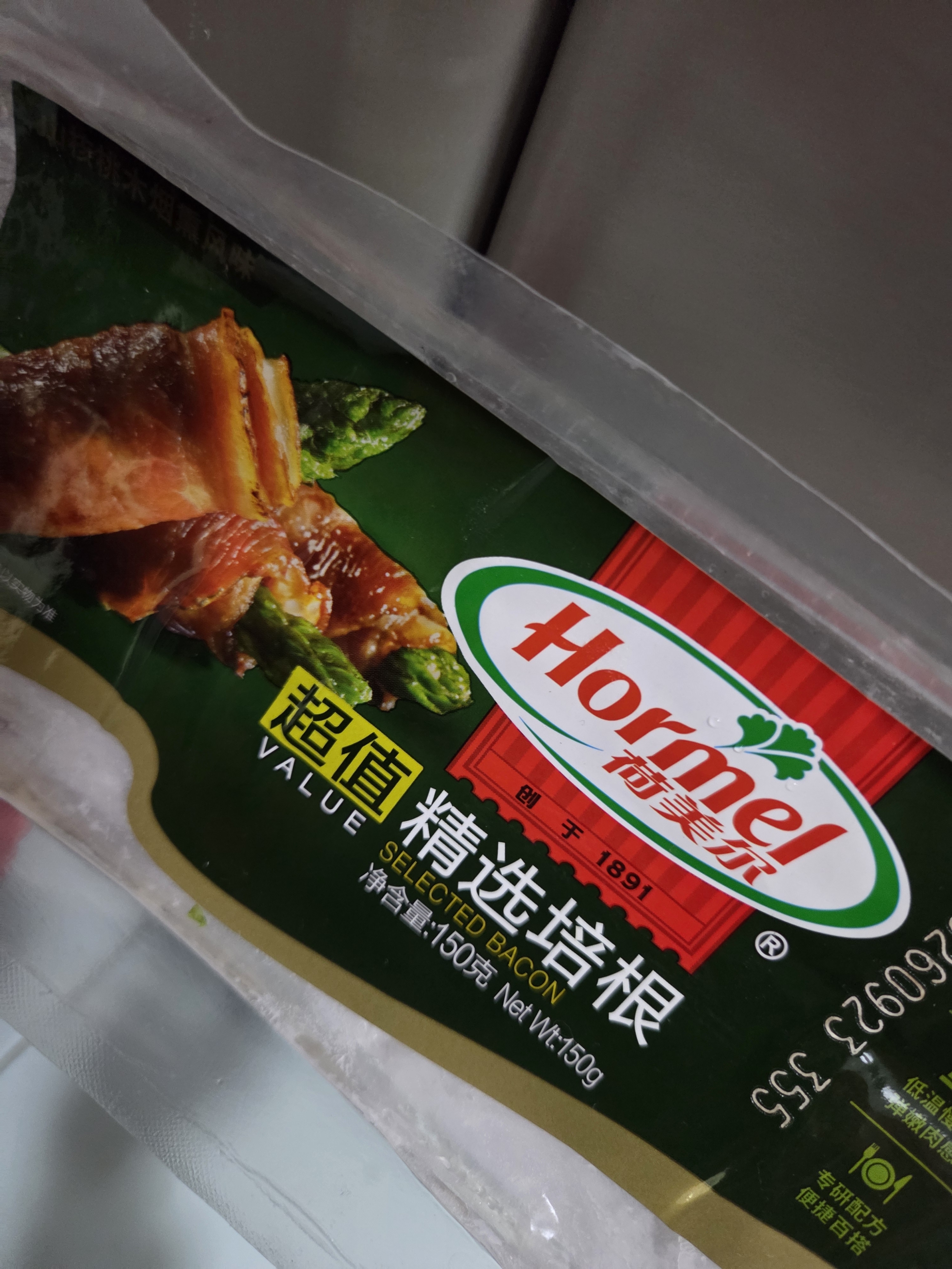 荷美尔（Hormel）超值精选优级培根150g/袋 冷藏猪肉 烟熏风味 儿童早餐三明治烧烤 实拍图
