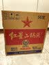 红星二锅头 大二 清香型白酒 56度 750ml*6瓶 整箱装（预售专享） 实拍图