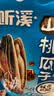 洽洽山核桃瓜子168g葵花籽坚果炒货休闲办公室零食 实拍图
