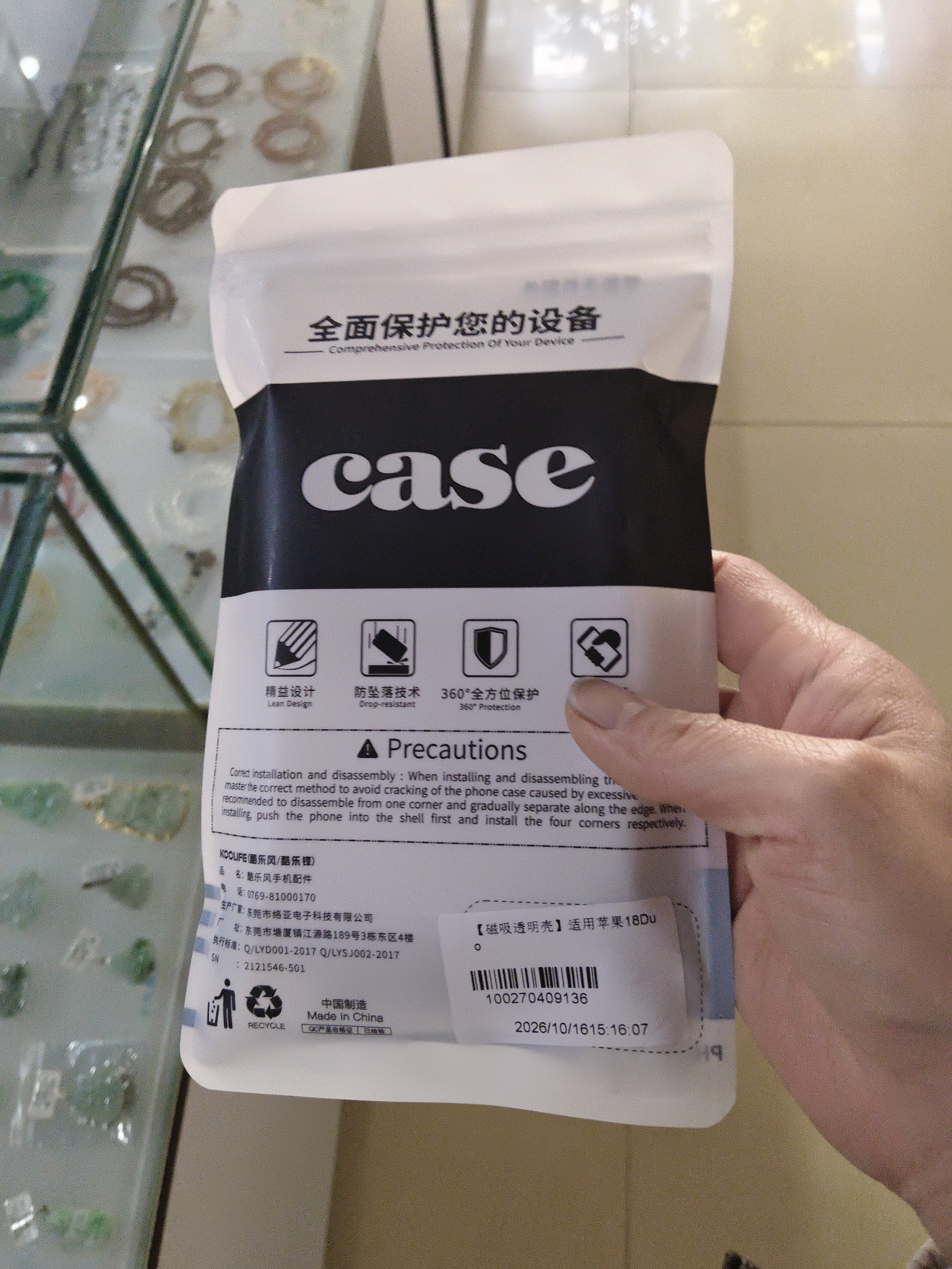 KOOLIFE适用 iPhone Duo手机壳 苹果Duo手机壳保护套Magsafe磁吸充电超薄防摔镜头保护简约透明男女款 实拍图