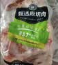 寻滩鲜宁夏盐碱地滩羊肉生鲜羊排羊腿组合10斤原切清真年货礼盒源头直发 实拍图