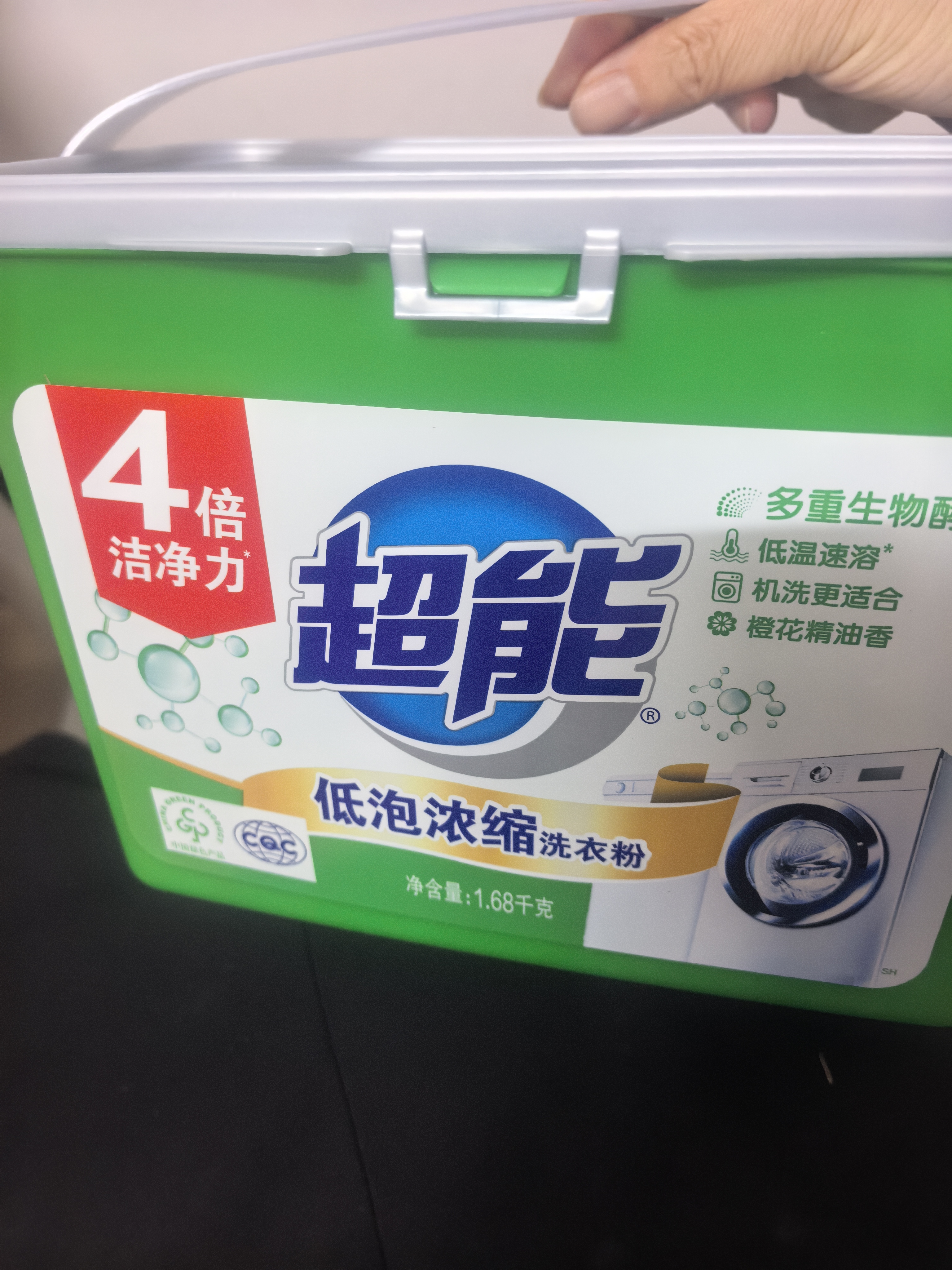 超能【肖战同款】低泡浓缩洗衣粉 橙花精油香 3.36斤 低温速溶 实拍图