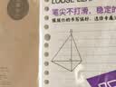 国誉（KOKUYO）【全网低价】螺旋笔记本Gambol渡边竖翻本上翻本6x9寸(A5)8mm中央分栏线80张/本1本 WCN-S6090 实拍图