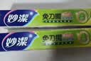 妙洁 免刀撕保鲜膜组合 小号50米*2盒 点断裁线 食品级冰箱微波炉适用 实拍图