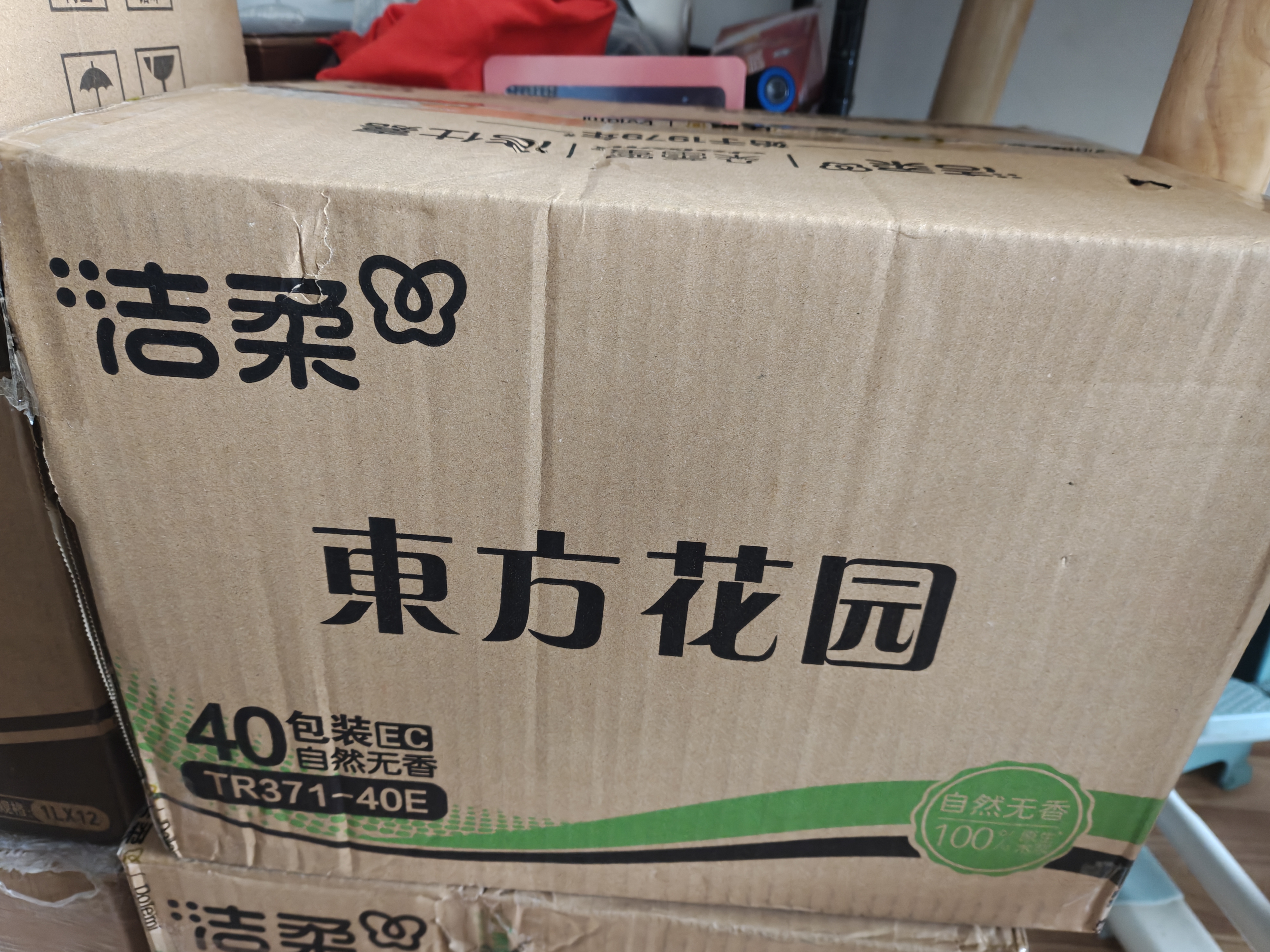 洁柔抽纸 繁花系列3层100抽*40包 可湿水面巾纸 柔韧纸巾卫生纸 整箱 实拍图