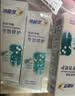 冷酸灵7天专效修护抗敏感牙膏专效修护牙釉质成人牙膏100g*3支装 实拍图