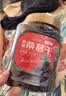 新边界 桑葚干400g*2 精选新疆无沙桑子 养生茶 即食桑椹子泡酒泡茶 实拍图
