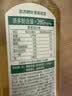 农夫山泉东方树叶茉莉花茶900ml 实拍图