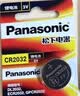 松下（Panasonic）汽车钥匙电池CR2032电子适用于大众迈腾 速腾 帕萨特 桑塔纳 途观 CC 朗逸 朗行 朗境 POLO遥控器 CR2032【2粒装】 实拍图