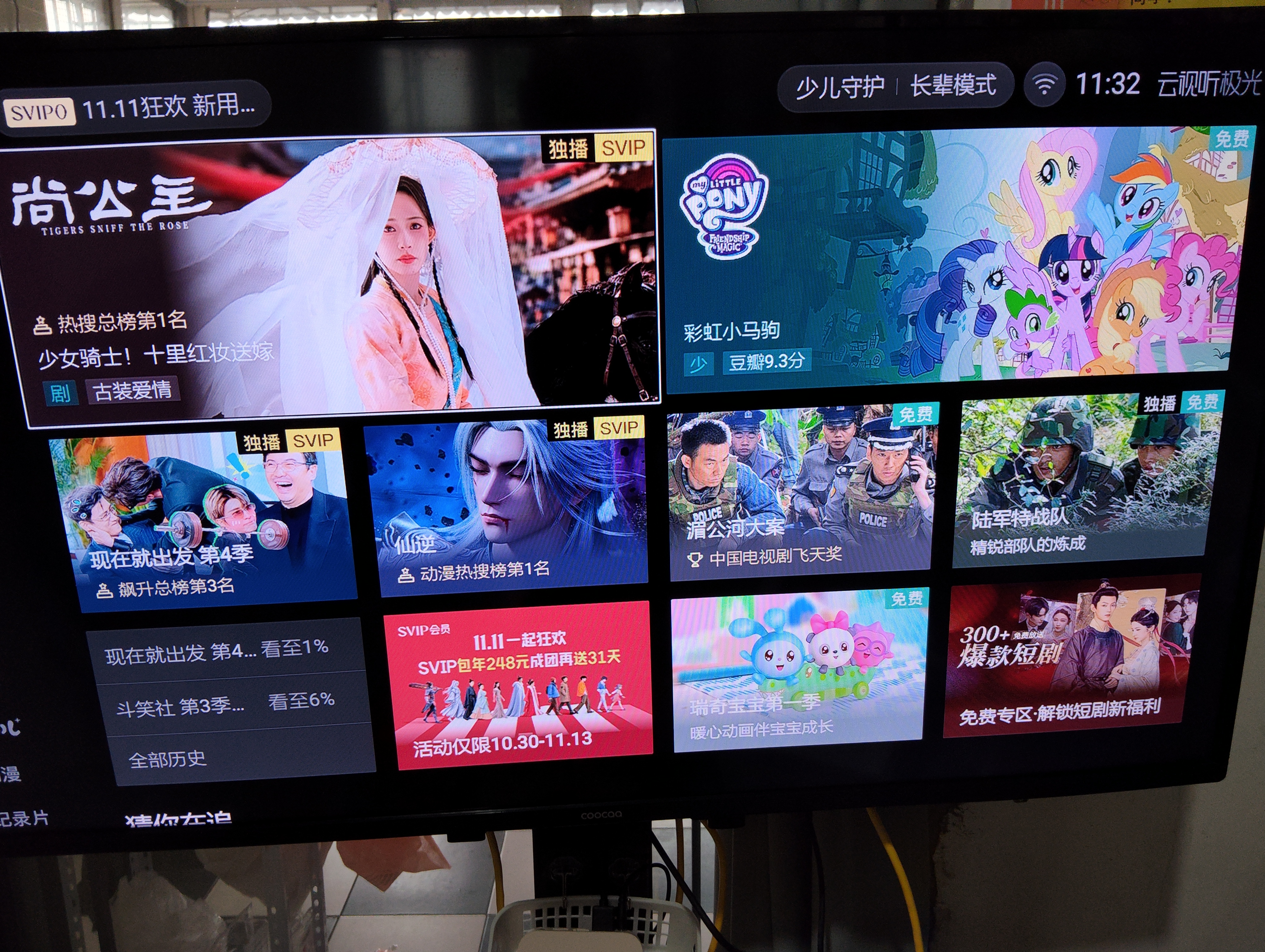 腾讯极光盒子6 8K智能网络电视机顶盒 4+64G高配 千兆网口 高清HDR10+ 双频WiFi 蓝牙语音遥控 实拍图