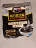 南方黑芝麻中老年黑芝麻糊高钙营养品455g早餐代餐食品 实拍图