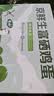 京鲜生180°安心富硒鲜鸡蛋30枚 3斤 源头直发 实拍图