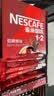 雀巢（Nestle）1+2原味低糖*速溶咖啡三合一冲调饮品90条1350g 实拍图