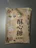 徐福记酥心糖3斤(约130颗)多口味 结婚订婚散装喜糖 儿童糖果 休闲零食 实拍图