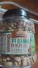 三只松鼠开心果1.1kg/罐 大颗粒无漂白0添加每日坚果炒货休闲零食团购送礼 实拍图