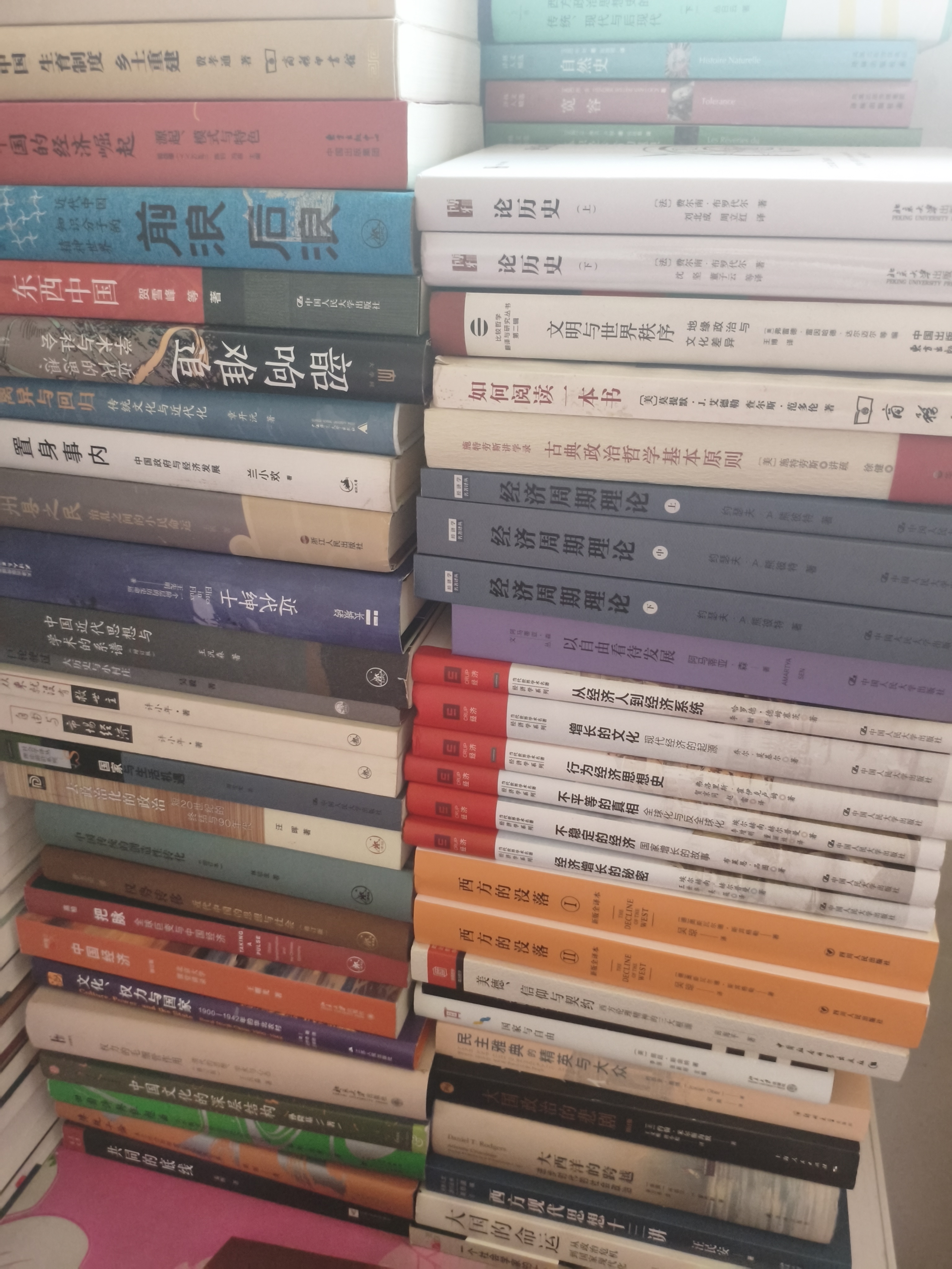 大学堂丛书010-2:西方哲学史（第9版）备受好评的西哲史教材全新再版 从古典文籍到当代前沿一应俱全 实拍图