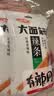 卫龙辣条大面筋 香辣味 休闲解馋零食怀旧小零食 650g（约10包） 实拍图