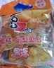 喜之郎蜜桔凤梨椰果果冻15杯共520g 休闲儿童解馋出游小零食下午茶 实拍图