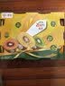 佳沛（zespri）新西兰 金奇异果特大果15粒134-146g猕猴桃水果礼盒 实拍图