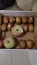 佳沛（zespri）新西兰金奇异果12粒特大果124-146g猕猴桃水果礼盒 实拍图