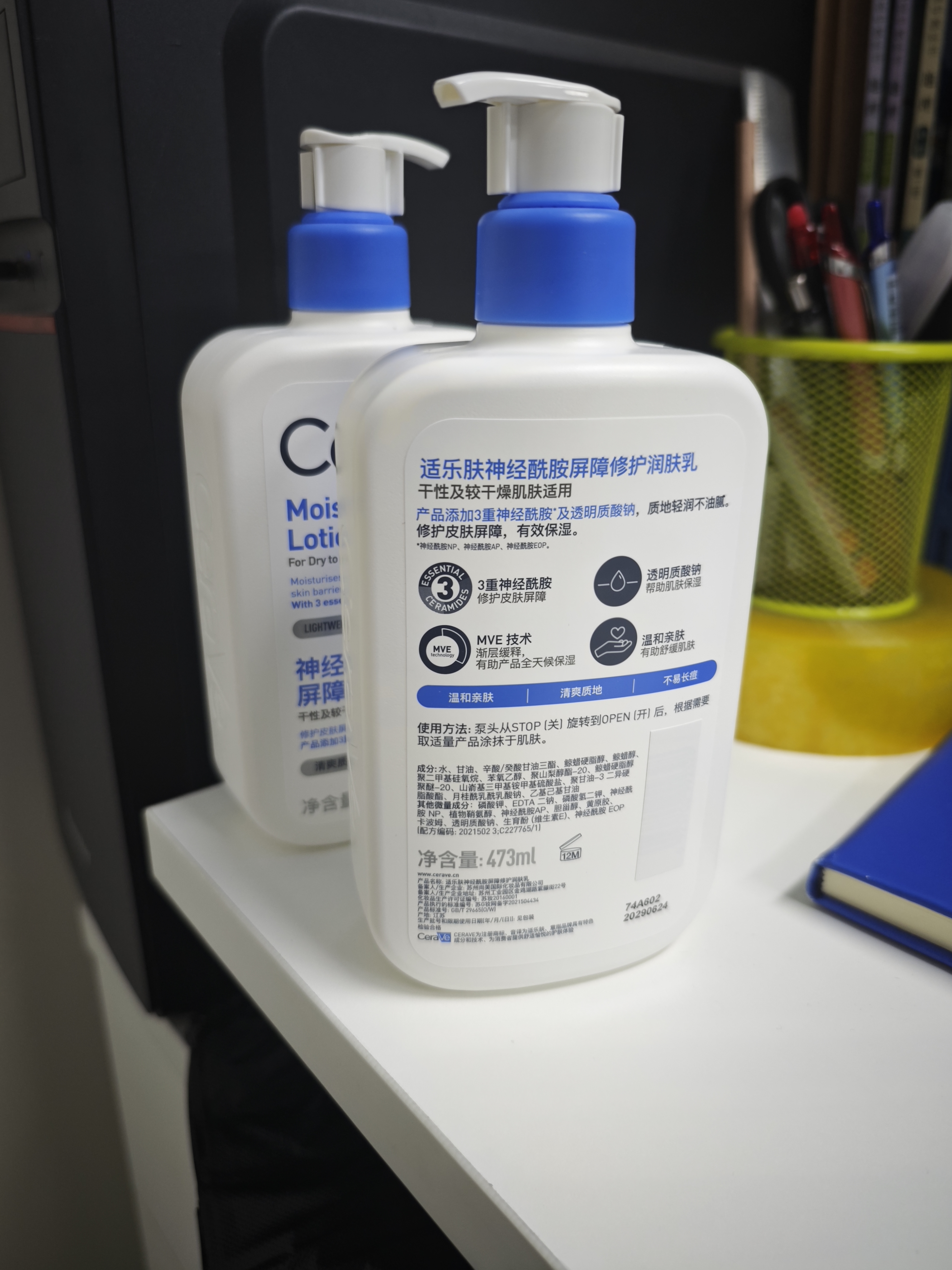 适乐肤（CeraVe）C乳473ml双支套装（男士女士礼物保湿补水身体乳面霜张凌赫同款） 实拍图