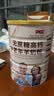 臻牧（zhenmu）羊奶粉无蔗糖高钙成人中老年富硒益生菌营养品罐装820g送礼 实拍图