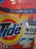 汰渍净白去渍洗衣粉10斤装 强效去渍 持久留香 大袋批发非皂粉家庭装 实拍图