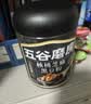 五谷磨房黑芝麻糊核桃芝麻黑豆粉早餐代餐粉五黑粉600g【买3赠搅拌杯】 实拍图