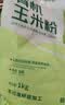 豫娃娃有机玉米粉2斤 纯玉米面 窝窝头粗粮杂粮粉 棒子面 包子馒头面粉 实拍图