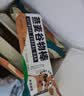 暴肌独角兽燕麦谷物棒蛋白棒威化压缩饼干能量棒代餐饱腹零食480g共24根 实拍图
