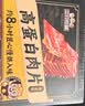 三只松鼠卤汁肉脯500g辣卤味箱装休闲零食高蛋白肉片解馋团购送礼 实拍图