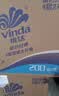 维达（Vinda）有芯卷纸 蓝色经典4层200克*27卷 高克重卫生纸 厕纸纸巾整箱 实拍图