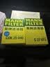 曼牌滤清器（MANNFILTER）空调滤清器空调滤芯CUK25040瑞虎8/8 plus瑞虎7/5/5X凯翼X5长方形 实拍图