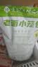 悦味纪 嵊州老面小笼包800g 香辣豆干笋丁约30只手工包子早餐半成品速食 实拍图