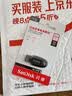 Sandisk闪迪256GB USB3.2 U盘 CZ550黑色 读速100MB/s 安全加密 数据恢复 学习办公电脑车载 高速大容量优盘 实拍图