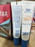 高夫小蓝盾多效清爽防晒霜50ml SPF50 PA+++ 控油美白军训男女通用 实拍图