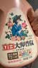 立白大师香氛洗衣液13斤柔顺护衣 持久留香水内衣可用 品质严选 实拍图