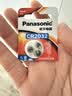 松下（Panasonic） CR2032纽扣电池3V适用于汽车钥匙遥控器电脑主板欧姆龙耳温枪电池 CR2032精品4粒套装带工具【升级版12年有效期 实拍图
