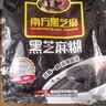 南方黑芝麻 核桃黑芝麻糊600g 五谷粉健身代餐【新老包装随机发货】 实拍图