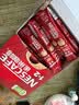 雀巢（Nestle）1+2原味低糖*速溶咖啡三合一冲调饮品90条1350g 实拍图