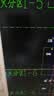 KKTV27英寸显示器 高清1080P 纤薄微边框 低蓝光爱眼 专业办公27寸电脑显示屏 K27ZH 实拍图