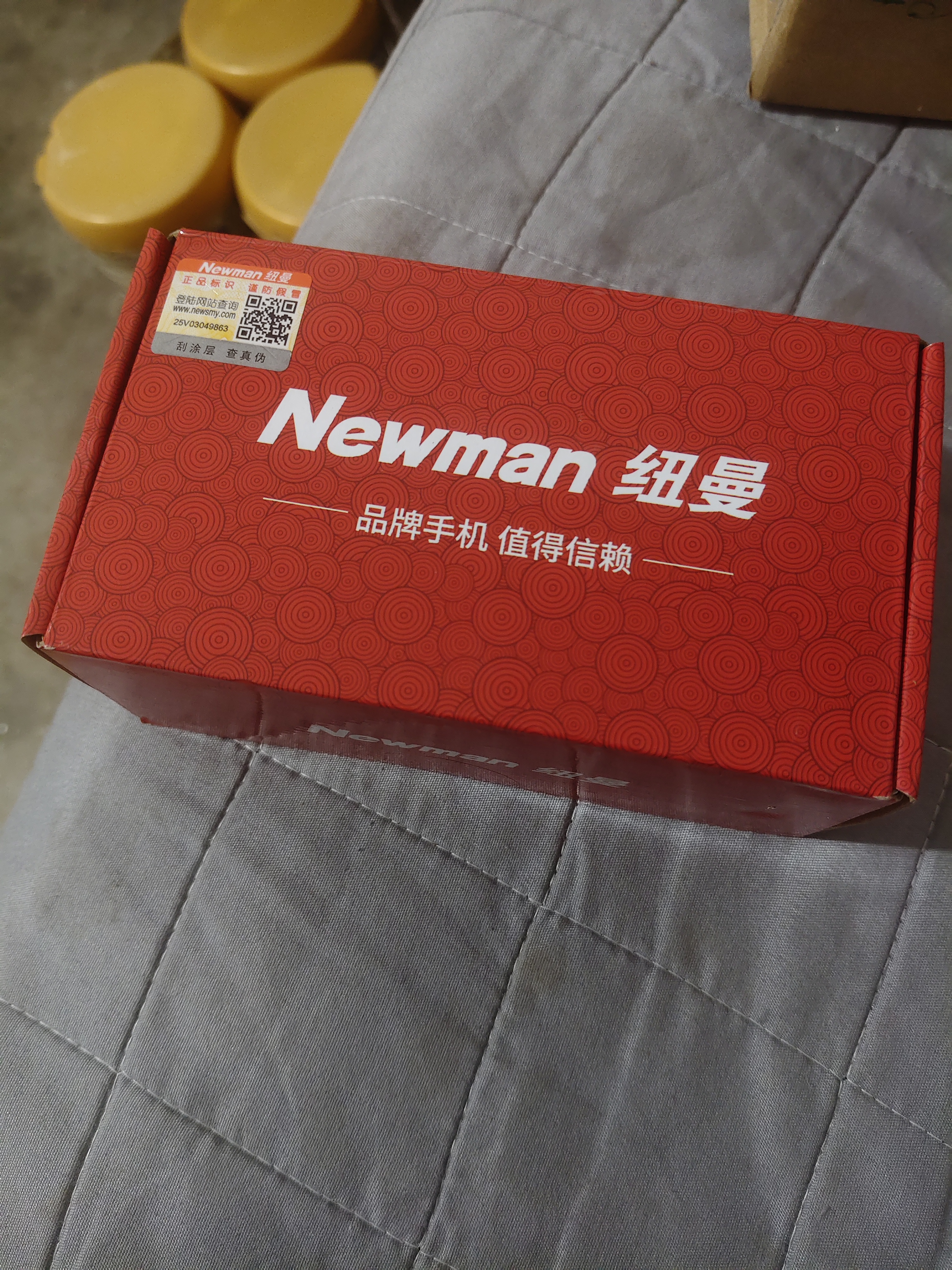 纽曼（Newman）M560(J) 中国红 4G全网通老年人手机 超长待机老年机 大字大声大按键老人机 学生儿童备用功能机 实拍图