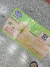 港荣蒸蛋糕原味营养早餐面包蛋糕4斤礼盒孕妇休闲零食品儿童小吃 奶香味2kg 实拍图