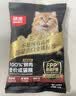 顽皮 【欧阳娜娜试用专属福利】小金盾100%鲜肉全价猫粮100g鸡肉配方 实拍图